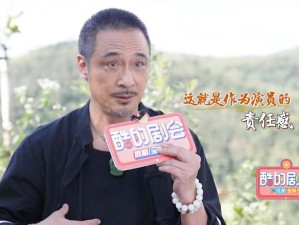 九州仙剑传首席福利官吴镇宇来袭，9130游戏将带来怎样玩法革命？