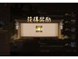 阴阳师风姿度如何高效提升？探索风姿度演变史揭秘升级秘诀