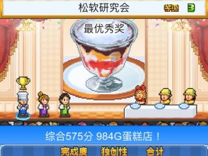 如何攻克创意蛋糕店殿堂挑战？顾客喜好全解析揭秘！