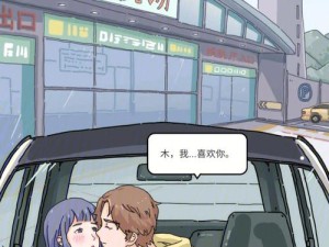 绝美日系解谜手游落樱小屋2重磅回归！最新上线时间+隐藏剧情全解析