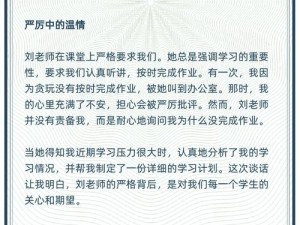 师者之光，传道授业解惑的深远价值与影响