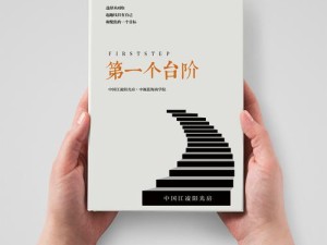 众筹出书走红网络 揭秘其背后流行的趣味梗与故事