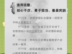 古代人生殿试挑战，何为真正的国士无双？选项推荐揭晓悬念！
