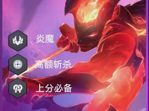 云顶之弈枪手英雄全面剖析及高效资源管理技巧