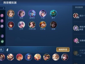 王者模拟战战士阵容搭配与资源管理策略解析