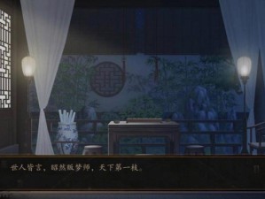 白门DAY4，现实与梦境交织，TheWhiteDoor成就解锁历程揭秘？