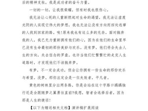 我究竟在追寻什么？从我需要梦想需要方向这句歌词探索游戏玩法的全新革命？