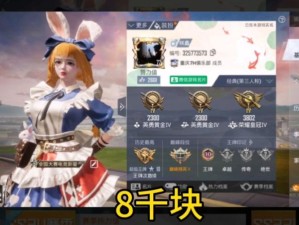 和平精英热力值，解锁游戏内的隐形荣耀勋章