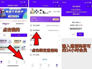 微视频壁纸App究竟该如何下载？探索全新视觉盛宴与神秘互动玩法