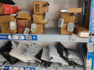 伊洛纳快递柜取件码大全何处寻？揭秘其在资源管理中的关键作用