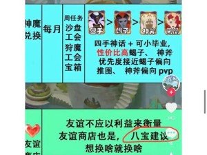 咔叽探险队新手必看，英雄推荐如何选择？演变史揭秘悬念！