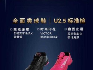 一级成色好的 y31s 标准版评测-全面解析其卓越性能与特色亮点