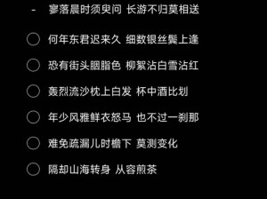 杯中酒比划里藏 歌词到资源管理的智慧启迪之旅