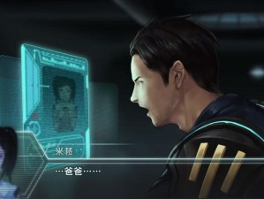 星际扩散居住区如何攻克通关难点？全面解析与攻略来袭！