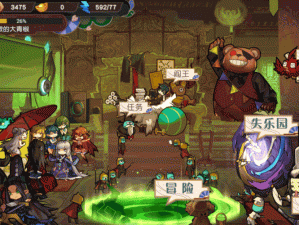 手游体力告急怎么办？全面解析大王不高兴体力获取秘籍