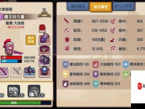 伊洛纳大剑使种族选择，资源管理视角下的最优策略分析