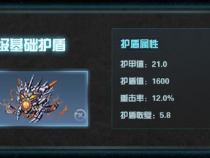 明日之后游戏中盾牌如何正确展开？深度解析盾牌展开方法及使用全攻略