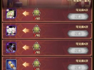 剑与远征恶魔糖兑换攻略，如何抉择最优兑换？未来玩法将有何革命性变化？