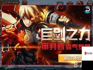 时空猎手重击威力揭秘，资源管理艺术下的伤害输出