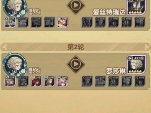 剑与远征爱丝特瑞达如何发挥最大战力？阵容搭配与技能详解揭秘