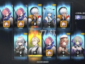 【少前云图计划】初尘阵容推荐：最强战斗组合你一定要看！