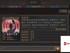 三国志战略版速通秘籍，轻松解锁高效战法攻略