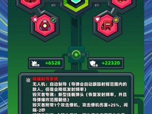 暴走吧战力！弹壳特工队装备合成全攻略，最强武器表单速存！