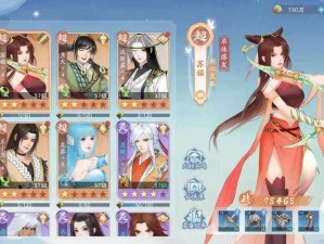 仙盟崛起秘籍，新仙剑奇侠传挥剑问情深度解析攻略