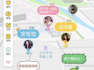 奇迹大陆社交软件，探索此刻的无限连接可能