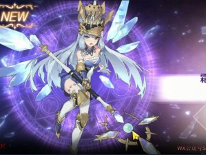 复苏的魔女9月16日更新内容一览：新角色、新活动太震撼了吧！