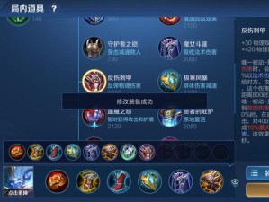 王者模拟战钟馗攻略，策略技巧解析与价值最大化指南