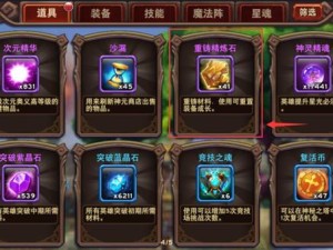 忍具洗炼之道揭秘，普通洗炼所需道具背后，隐藏着怎样的游戏秘密？