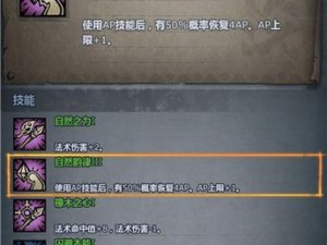 诸神皇冠百年骑士团铁甲军士究竟如何？新玩法评测揭秘悬念！