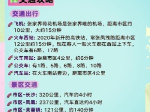 公交车上可不可以干湿垃圾？相关规定与实际情况大揭秘