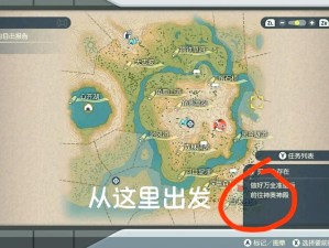 🔥必看！艾利欧特的家位置大揭秘！迷路必收藏攻略