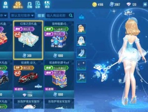 QQ飞车手游攻略，暗夜荣光套装获取及资源管理高效避浪费