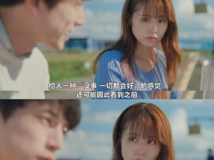 主人请爱第二季在线观看全集免费高清资源，完整剧情抢先看，最新更新全集中文版