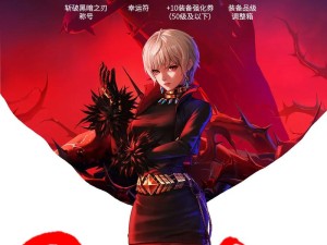 DNF手游女生名字推荐：超好听的角色名字让你脱颖而出！