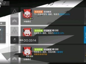 明日方舟二技能究竟如何运用？探索其演变史的未解之谜