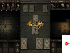 长生劫秦始皇陵 深度解析第二大拼图通关攻略