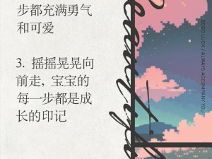 步多多，揭秘走路赚外快的轻松小技巧