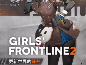 少女前线2020冬活起偏器2打捞路线究竟隐藏哪些高效秘诀？