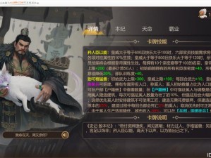 皇帝成长计划2合纵连横策卡究竟有多强？深度解析其用法与威力