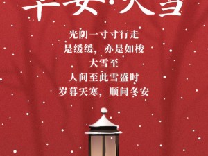 抖音热门BGM探秘，春夏秋冬失你后 我独步四季情愫