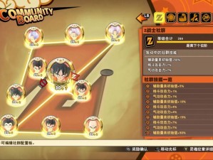 龙珠Z卡卡罗特，如何高效获取道具与接取任务，攻略详解悬念揭秘？