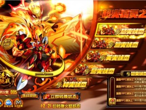 奥拉星手游巅峰塔28层攻略，制胜秘籍助你轻松战胜小菲尔