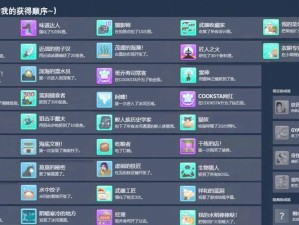 潜水员戴夫如何解锁海豚的朋友成就？成就解锁方法攻略全解析