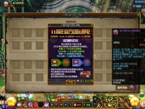 DNF 11周年庆在线活动奖励究竟有多丰厚？深度解析来了！