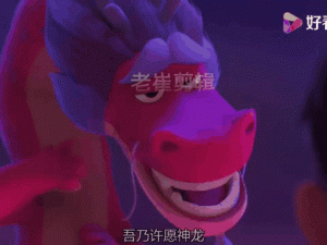 龙珠Z卡卡罗特，如何高效利用神龙许愿？资源管理中的关键步骤与策略揭秘