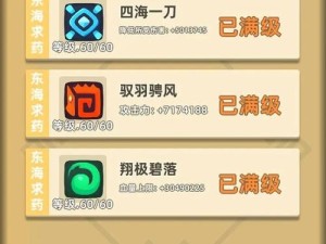 我功夫特牛蓬莱奇遇，如何解锁你的未知武侠奇缘，选择秘籍成关键？